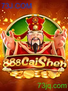 888CaiShen